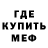 Амфетамин Розовый Ostap Banderivets