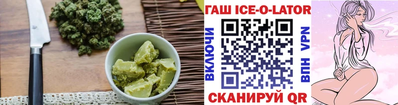 Еда ТГК марихуана  ссылка на мегу   Льгов 