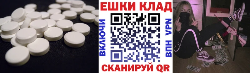 это как зайти  Льгов  Ecstasy Дубай 