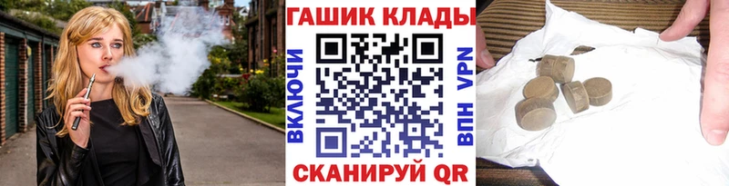 ГАШИШ Изолятор  наркошоп  Льгов 