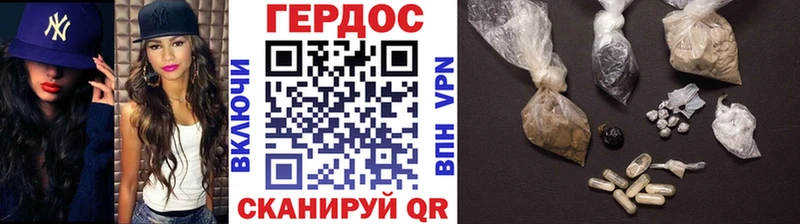 как найти   Льгов  Героин хмурый 