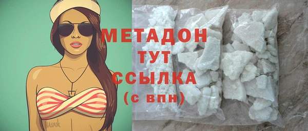 дистиллят марихуана Вязники