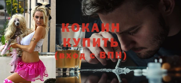 ECSTASY Волоколамск