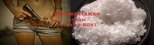 ECSTASY Волоколамск