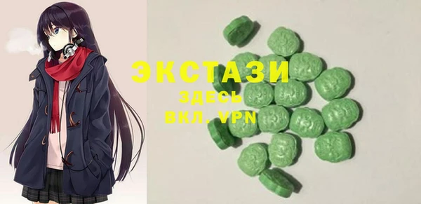 ECSTASY Волоколамск
