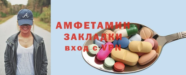 mix Волосово