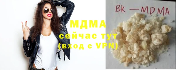 ECSTASY Вяземский