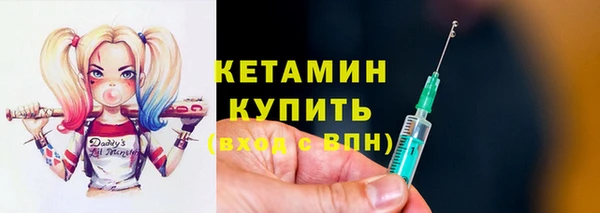 ECSTASY Волоколамск