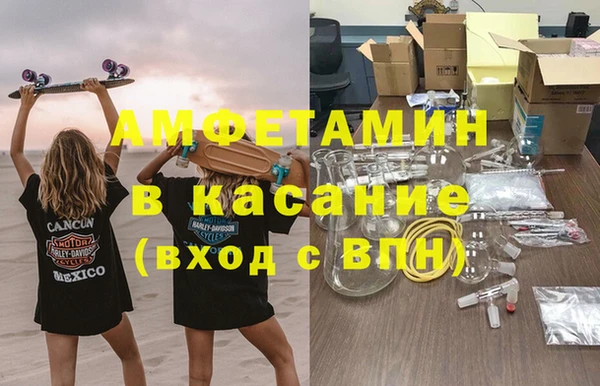 mix Волосово