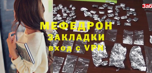 ECSTASY Вяземский