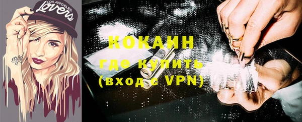 mix Волосово