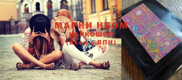 mix Волосово