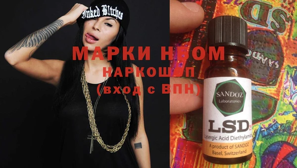ECSTASY Волоколамск