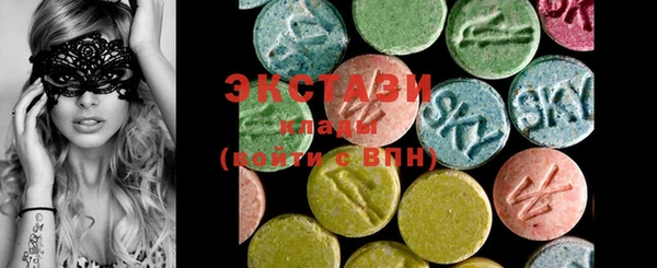 ECSTASY Волоколамск