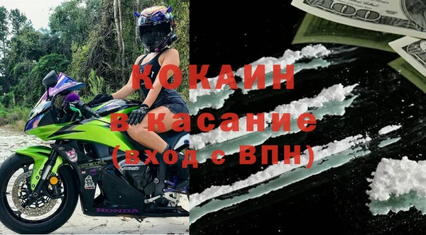 ECSTASY Волоколамск