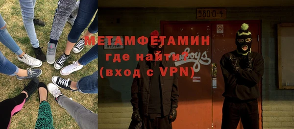 гашиш Володарск