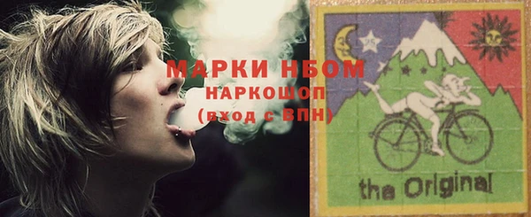 гашиш Володарск
