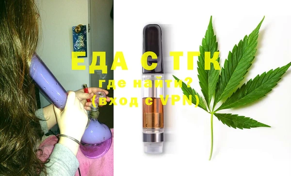 ECSTASY Волоколамск