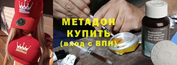 гашиш Володарск