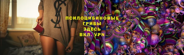 гашиш Володарск