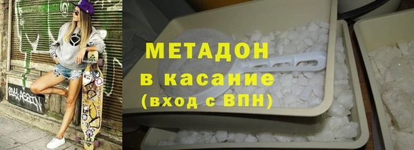 ECSTASY Волоколамск