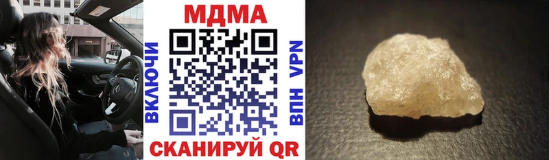 МДМА молли  купить  сайты  Льгов 