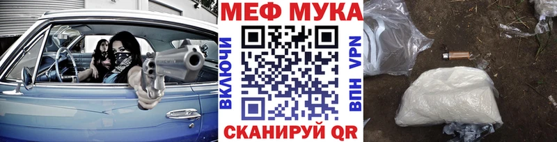 МЯУ-МЯУ mephedrone  как найти   Льгов 