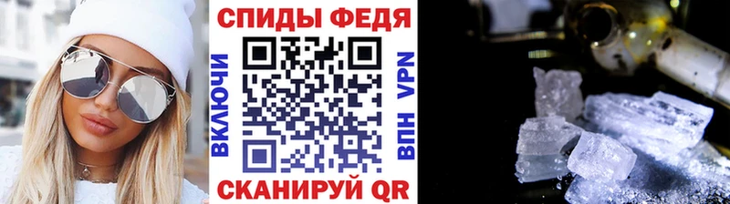 МЕТАМФЕТАМИН Methamphetamine  blacksprut рабочий сайт  Льгов  купить наркоту 